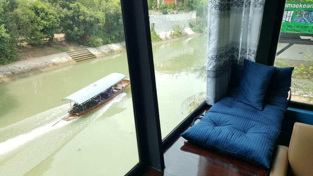 Baan Mae Kean Homestay Пра Након Си Аютая Екстериор снимка